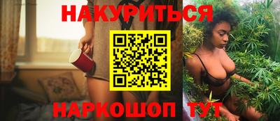 дистиллят марихуана Партизанск