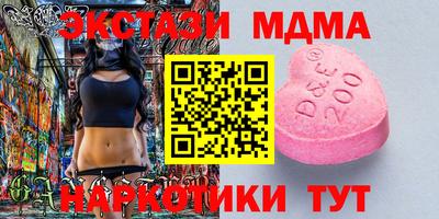дистиллят марихуана Партизанск