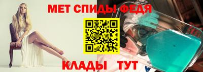 apvp Пенза
