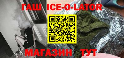дистиллят марихуана Партизанск