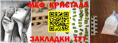 дистиллят марихуана Партизанск